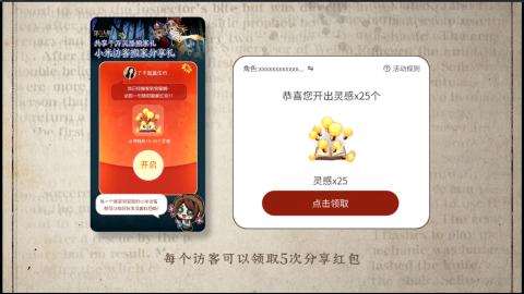 小米庄园搬家助手