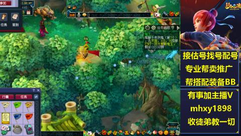 职业估号找配号帮卖成组号