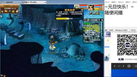 《大话西游2经典版》2025比武之巅荣耀赛线下总决赛