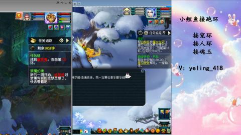 接命魂之玉 人环 宠环