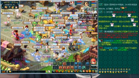 接全服绿条接车夫