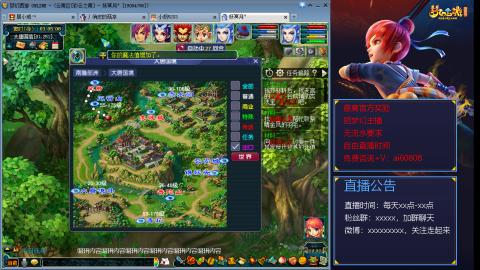 【彩云之南】144难民第461天