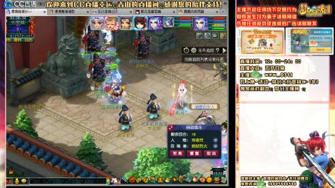 功成名就129日常   跨年快乐