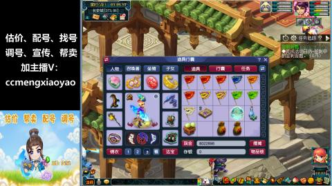 估价、配号、调号、估玉~