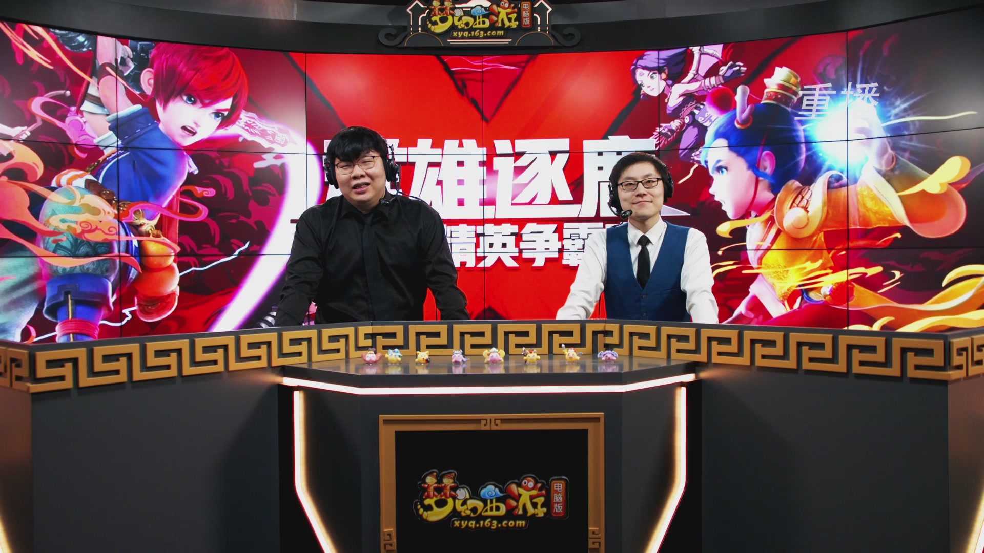 【重播】群雄逐鹿X9精英争霸赛-年度总决赛淘汰赛