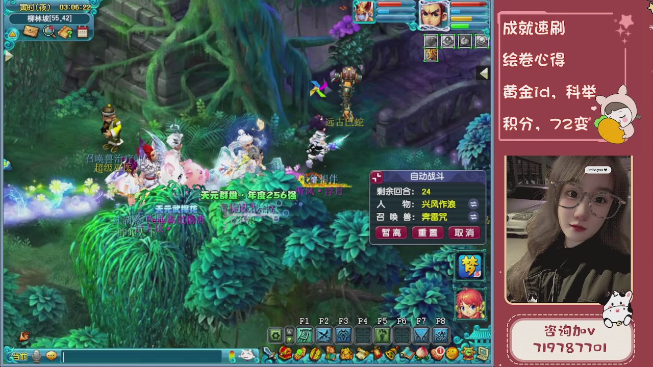 接成就，绘卷心得，积分