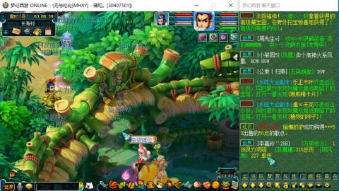 MHXY招固定队友直升慢渡劫