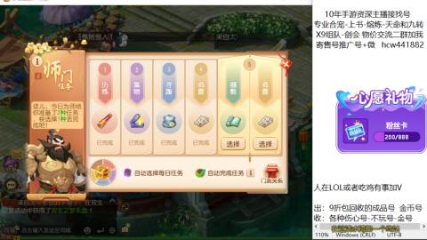 接熔连-找号-饸宠-金银-粽子