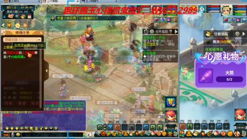 万里长城小姐姐接跑玉跑环心得