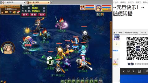 《大话西游2经典版》2025比武之巅荣耀赛线下总决赛