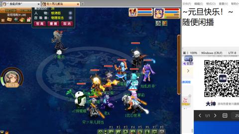 《大话西游》手游群雄巅峰赛S10总决赛