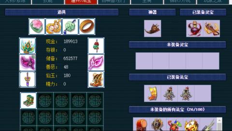 估价帮卖找号配号