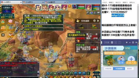 接估号配号调号找号