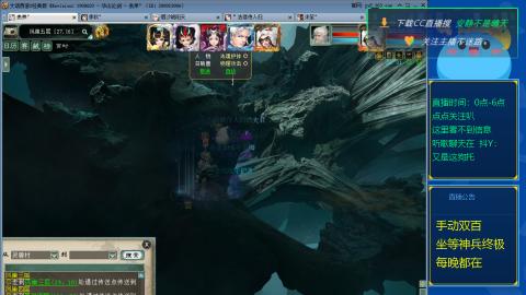 双百坐等终极神兵