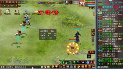 安达横扫阿三功绩