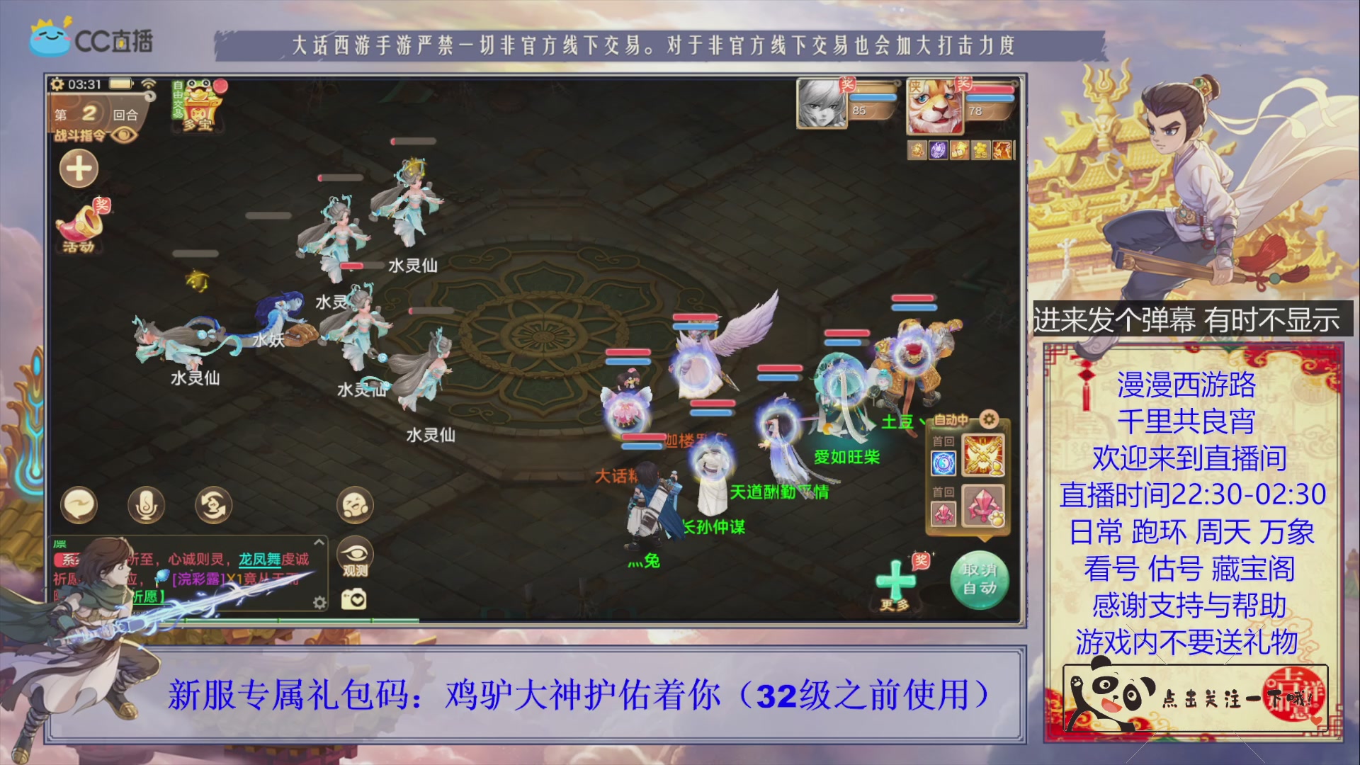 在交易服搬砖的日子~