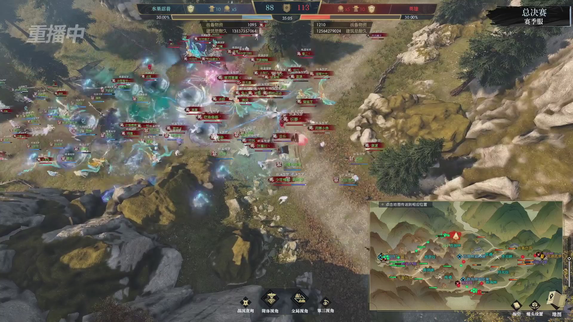 【重播】逆水寒赛季服第七届诸神之战Day3