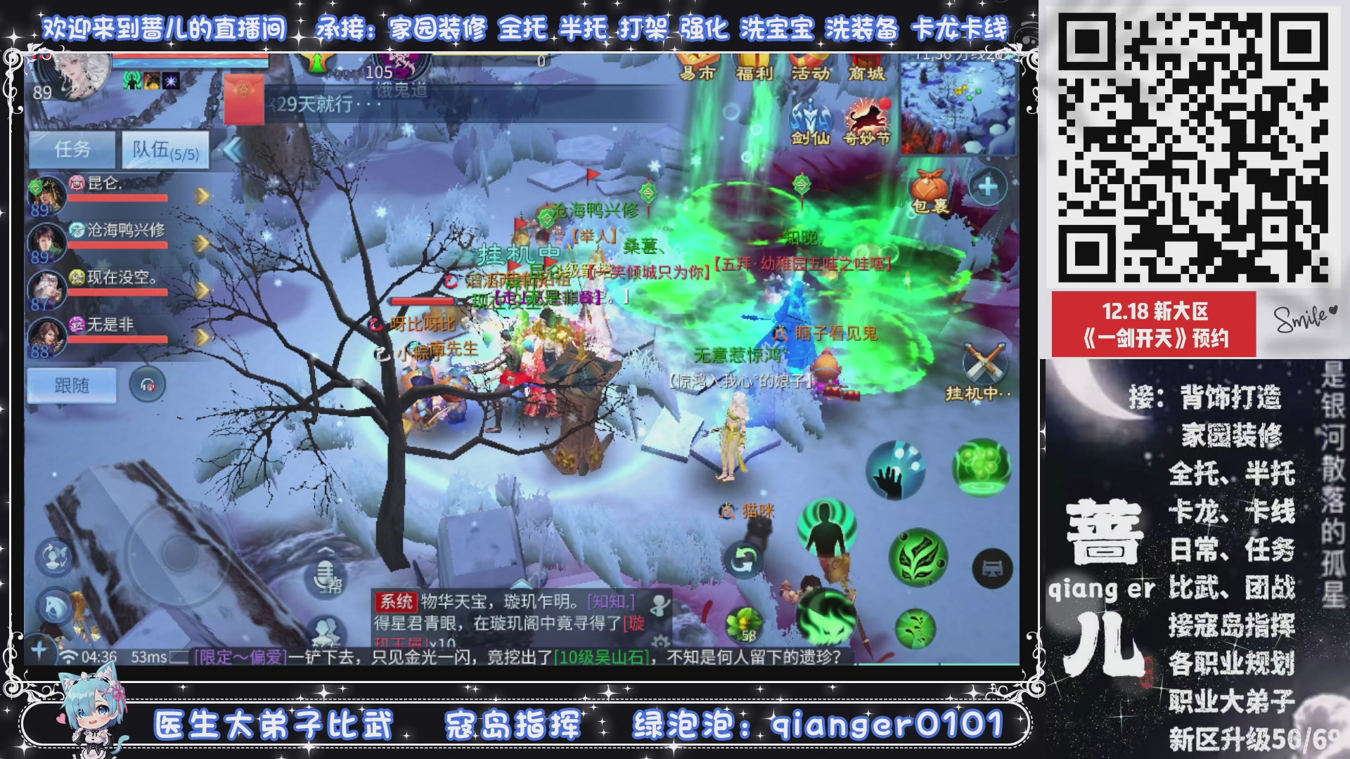 2026年1月1号，新小区接升级一天69