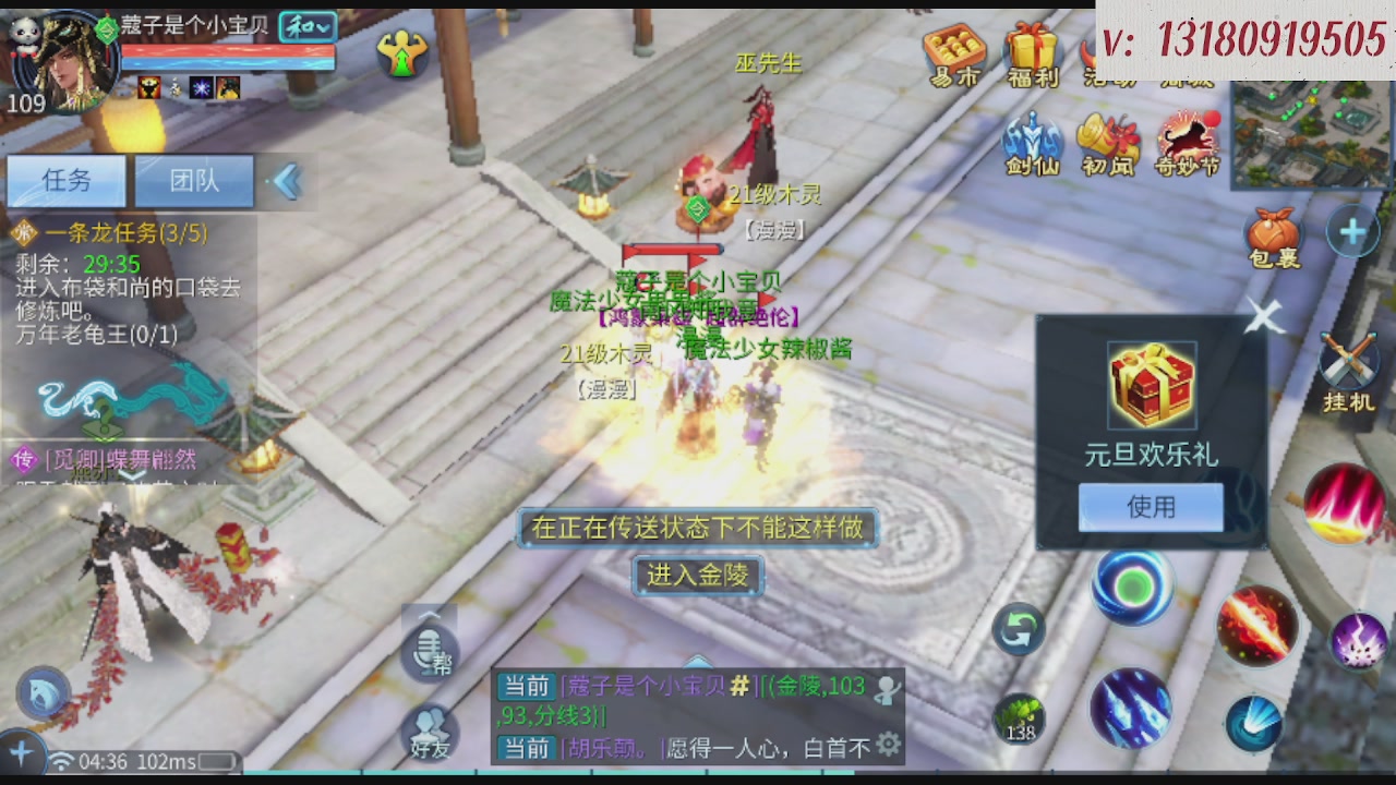 求购一个老区12 15套