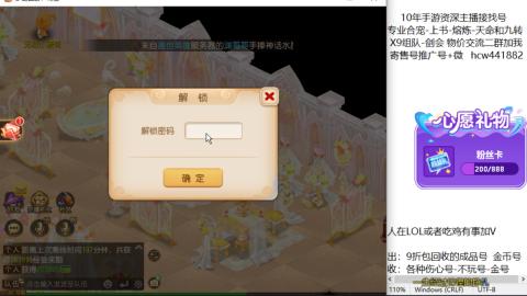 接熔连-找号-饸宠-金银-粽子