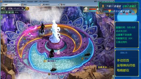 双百坐等终极神兵