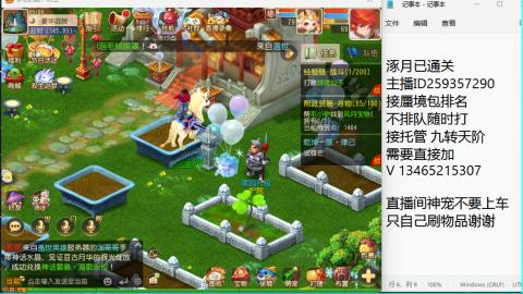 只希望我能带给你们快乐