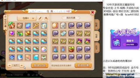 接熔连-找号-饸宠-金银-粽子