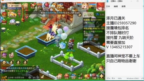 只希望我能带给你们快乐