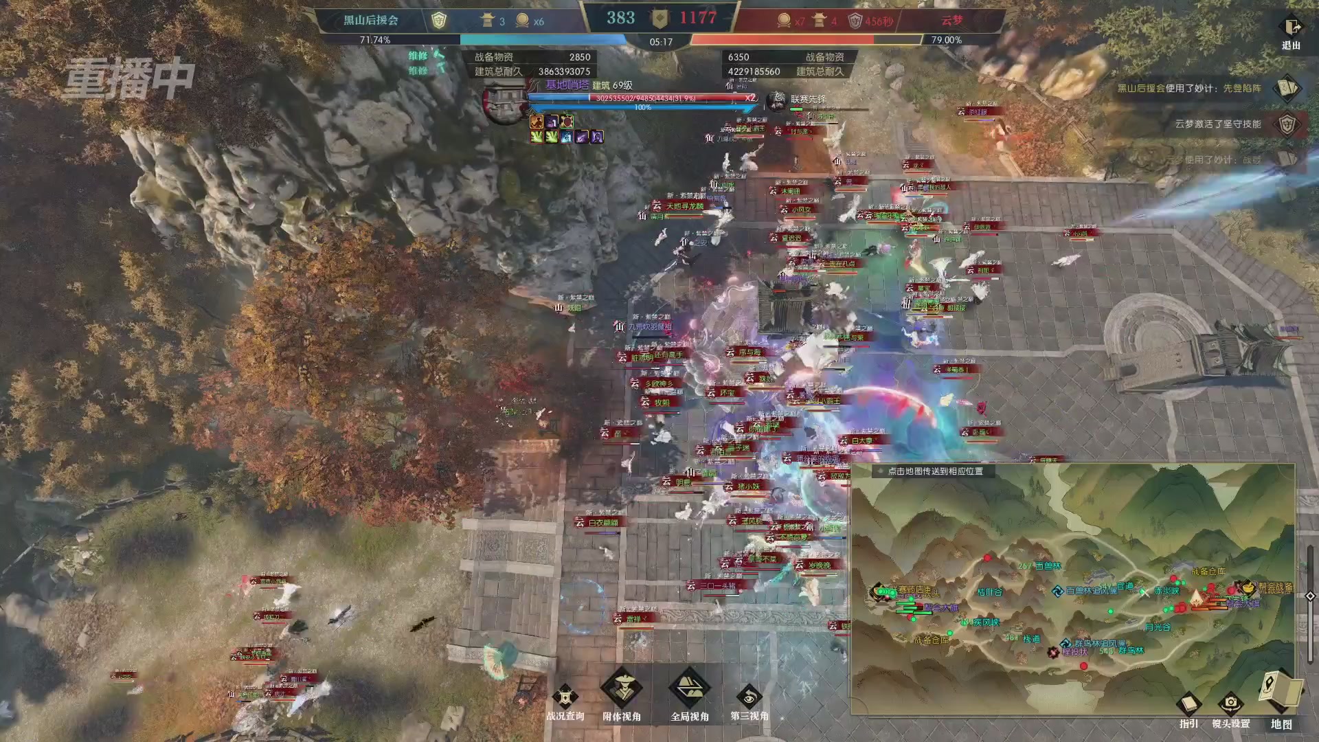 【重播】第二届黄金服诸神之战淘汰赛DAY3