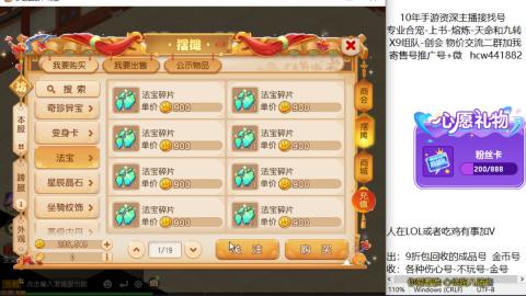 接熔连-找号-饸宠-金银-粽子