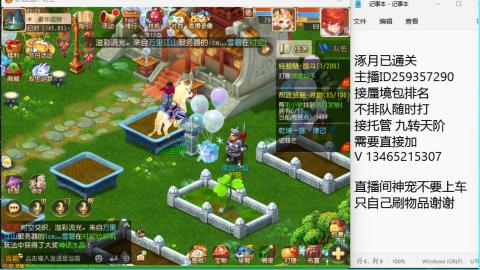 只希望我能带给你们快乐