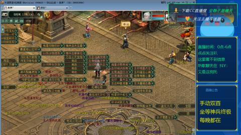 双百坐等终极神兵