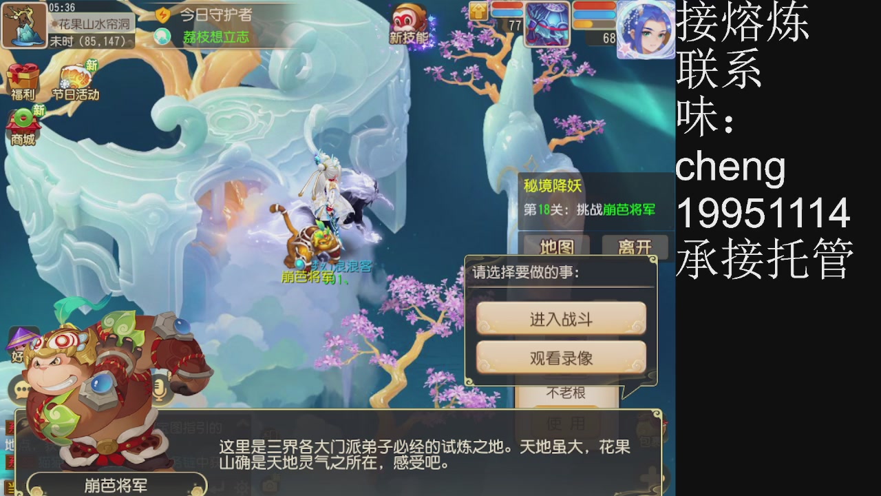 接熔练、5年熔练老玩家