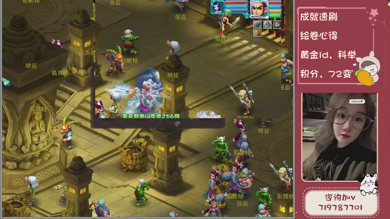 接成就，绘卷心得，积分