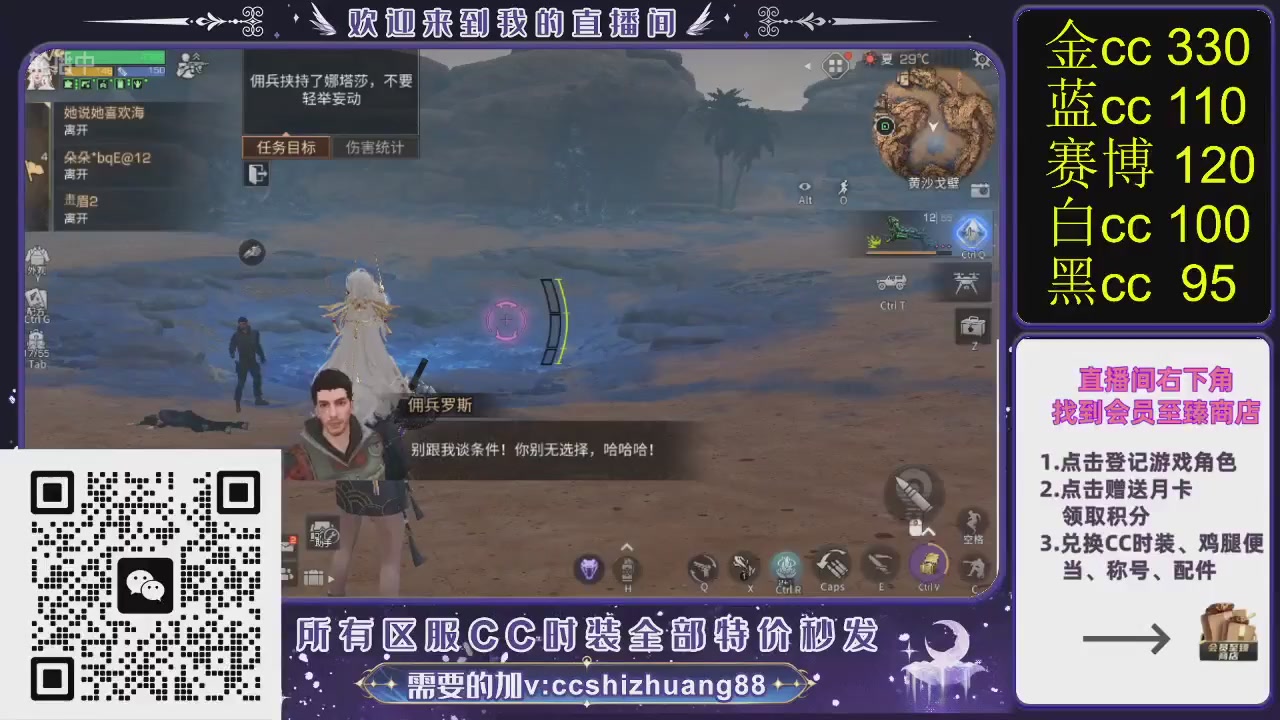 你什么登西的轮播