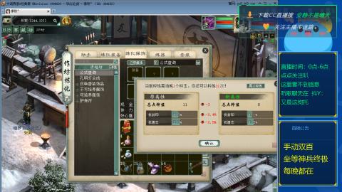 双百坐等终极神兵