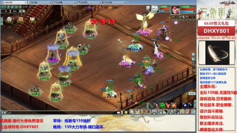 大力撸怪.游戏咨询.专业陪聊.