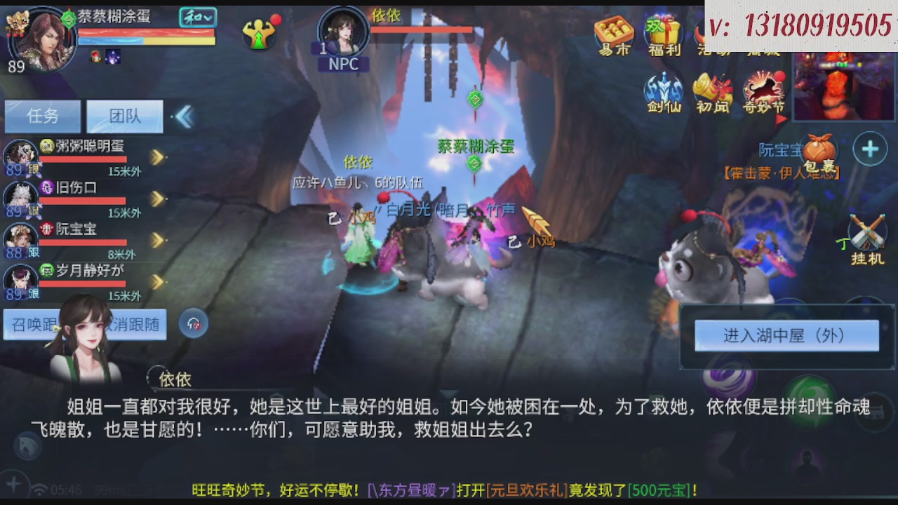 求购一个老区12 15套