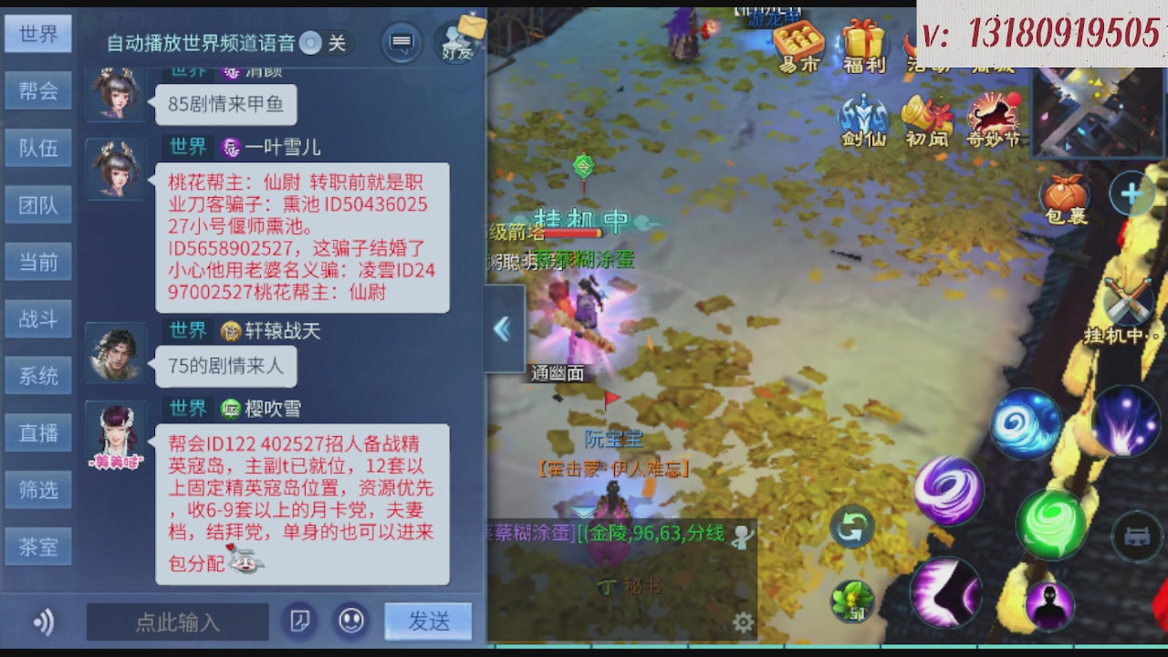 求购一个老区12 15套