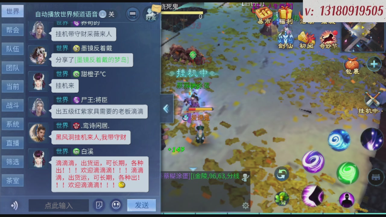 求购一个老区12 15套