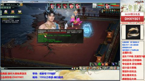 大力撸怪.游戏咨询.专业陪聊.