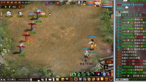 安达横扫阿三功绩