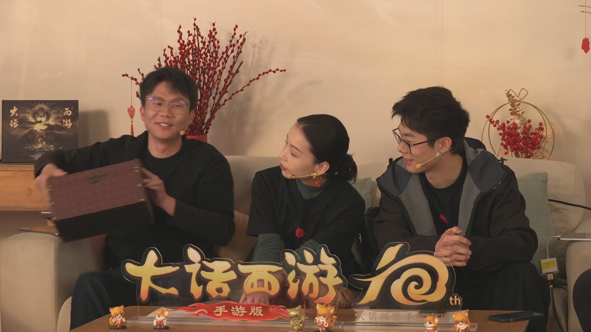 大话手游年底数字大服2026跨年直播