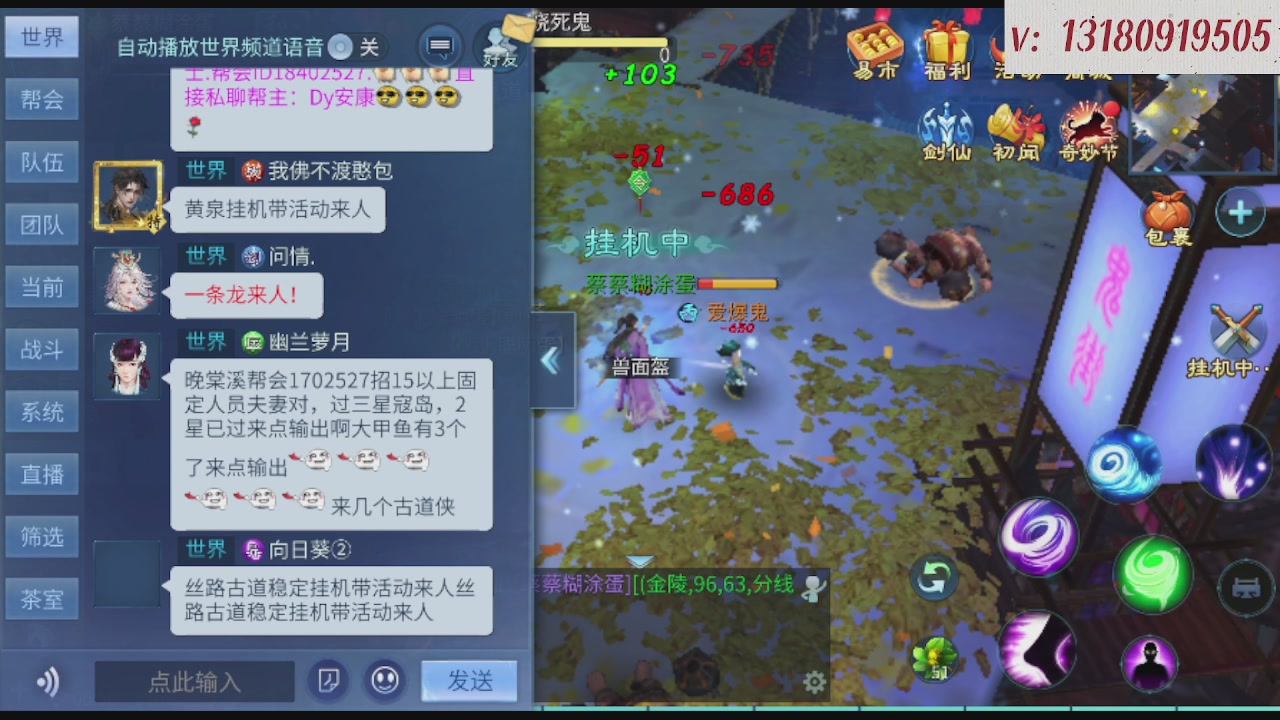 求购一个老区12 15套