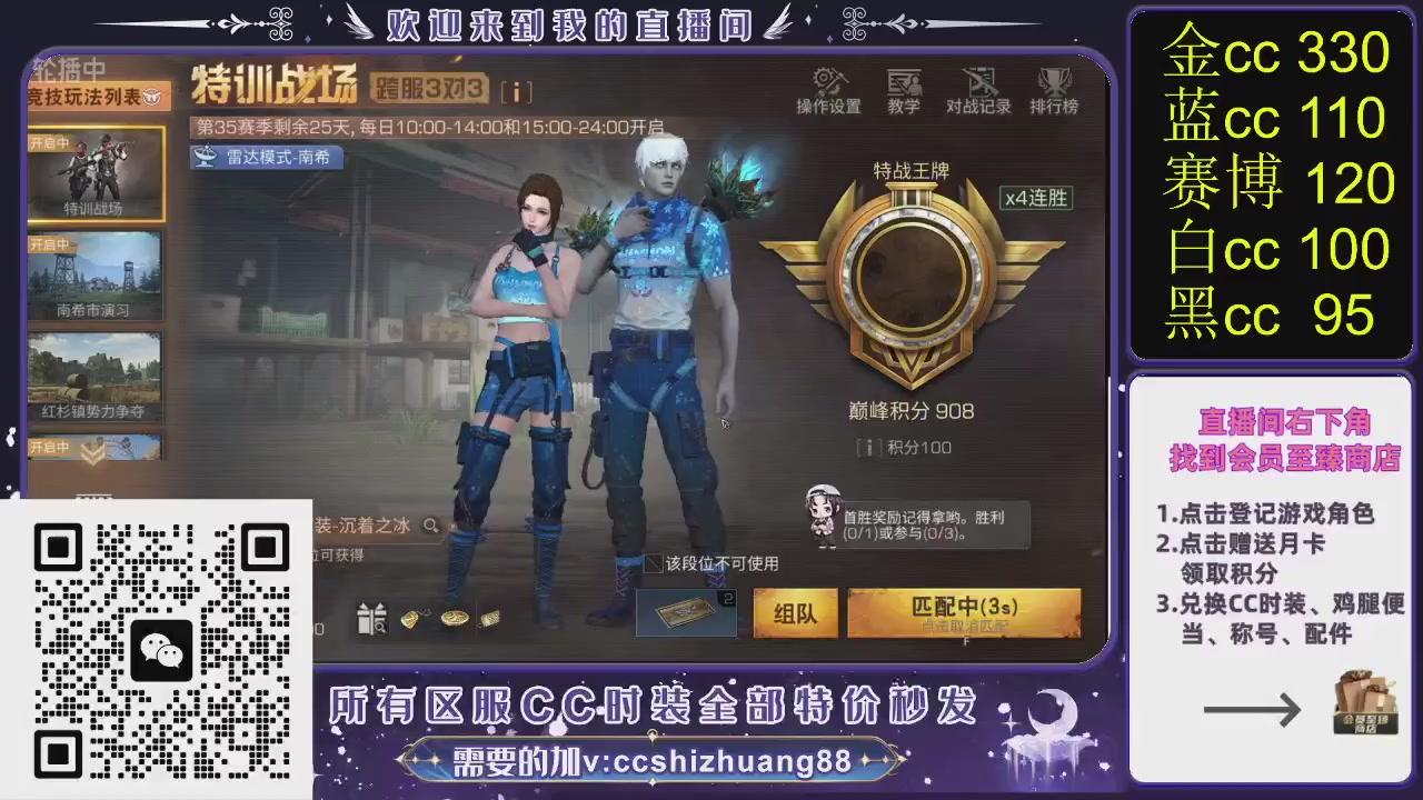 你什么登西的轮播