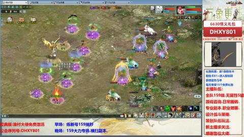 大力撸怪.游戏咨询.专业陪聊.