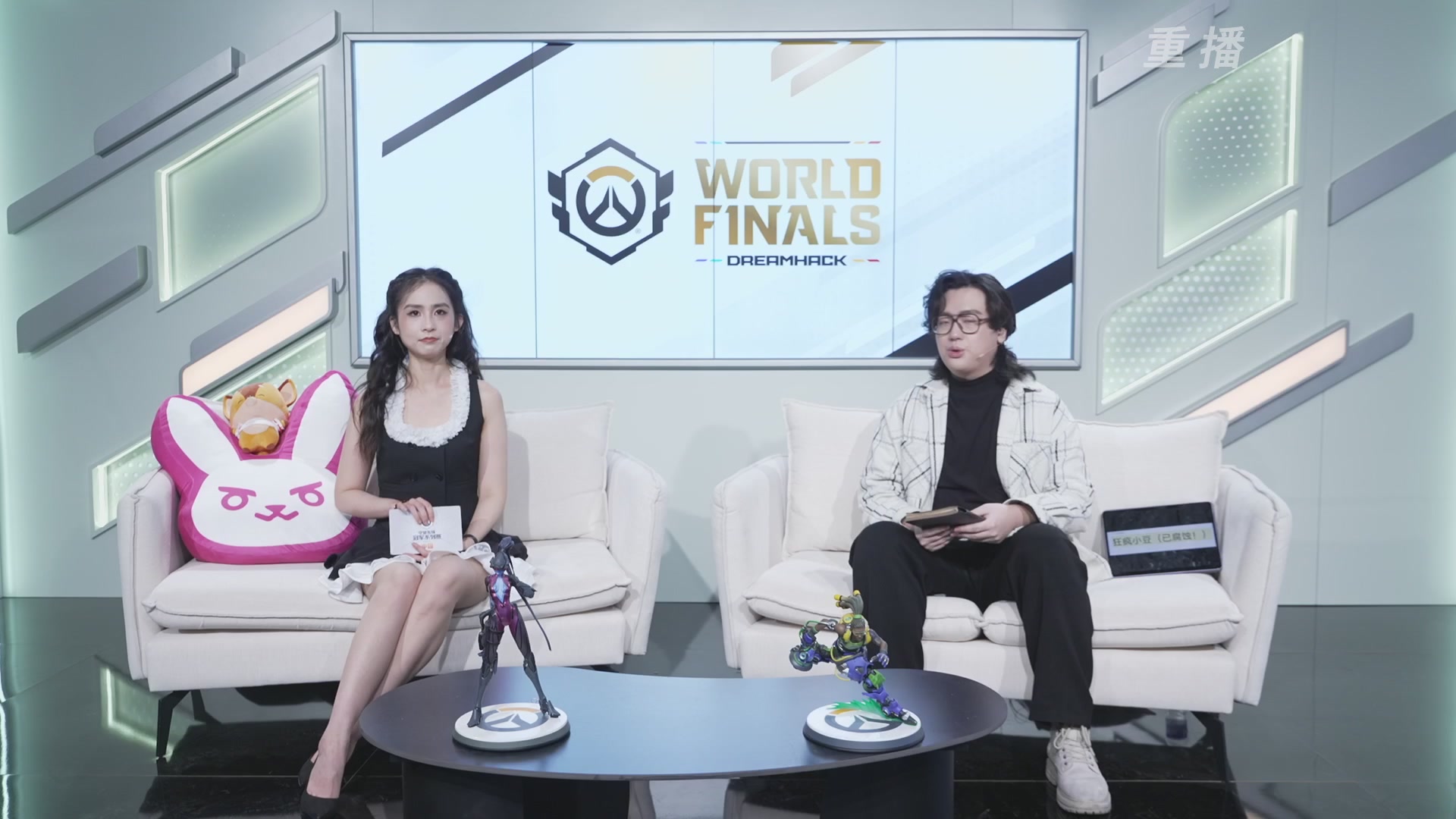 【重播】2025守望先锋全球总决赛 DAY5