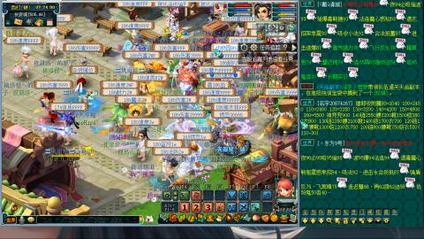 接全服绿条接车夫