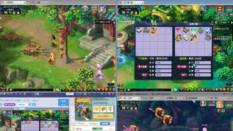 爱跑商爱刷帮贡