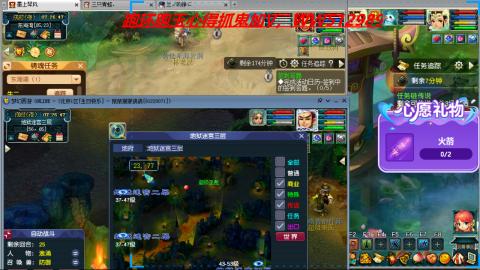 万里长城小姐姐接跑玉跑环心得